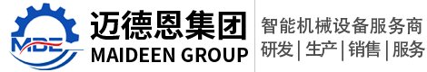 山东迈德恩机械设备集团有限公司