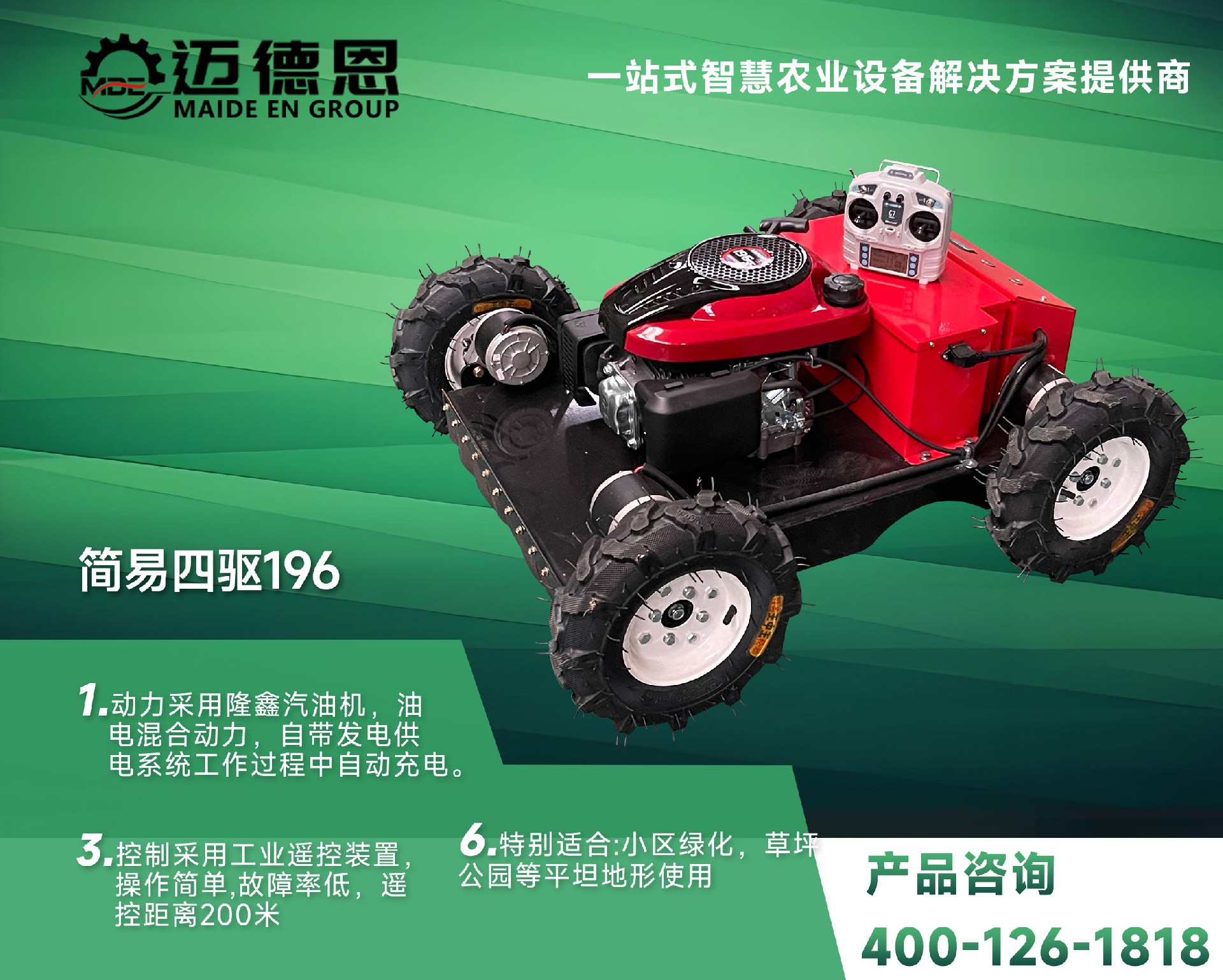 产品主图.jpg