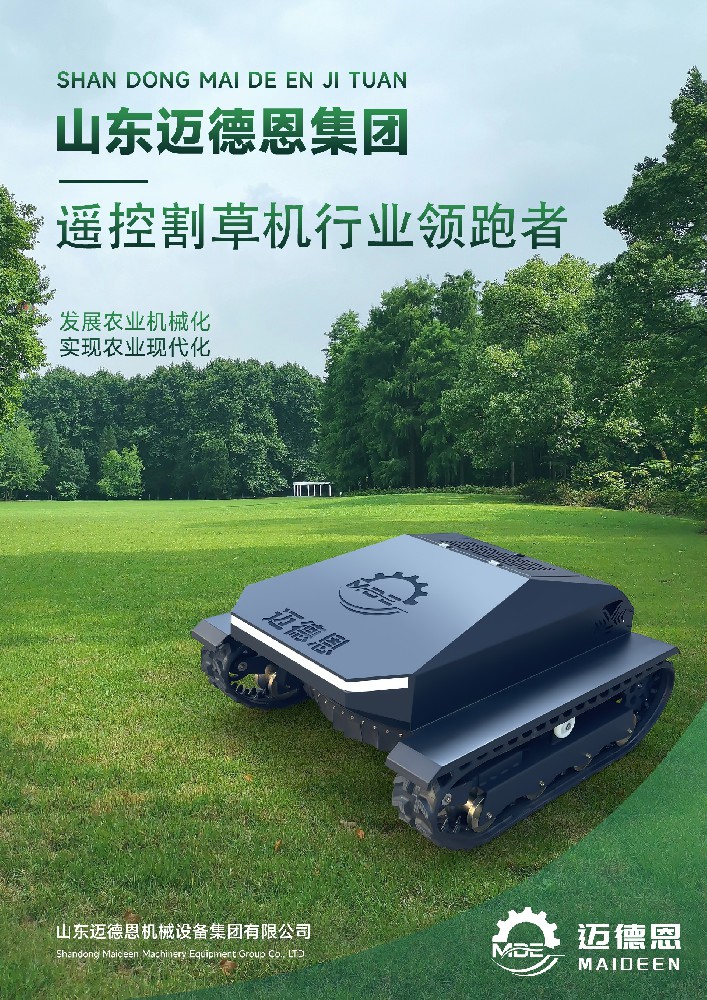 如何挑选割草机？